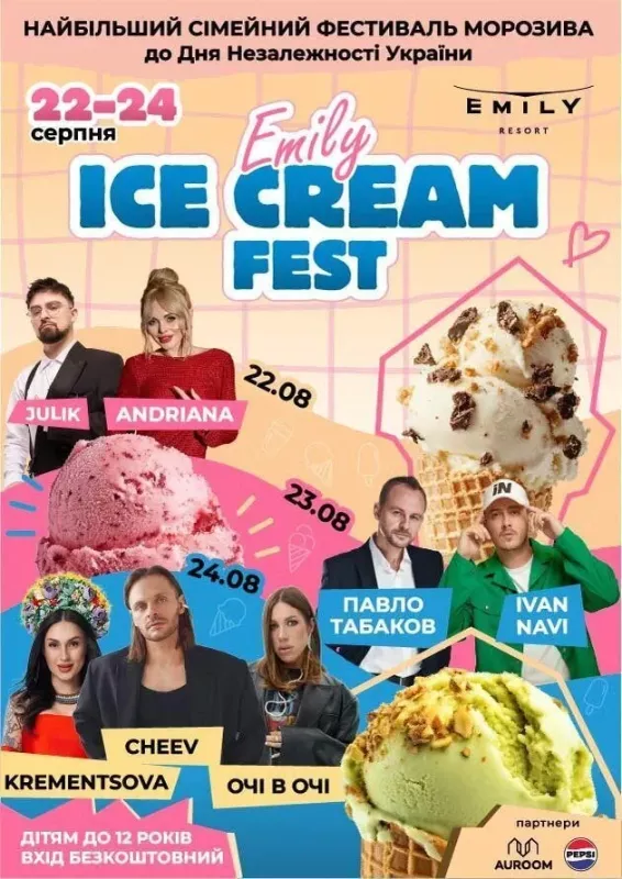 Фестиваль Морозива та Шоколаду «Lviv Ice & Choco Festival»