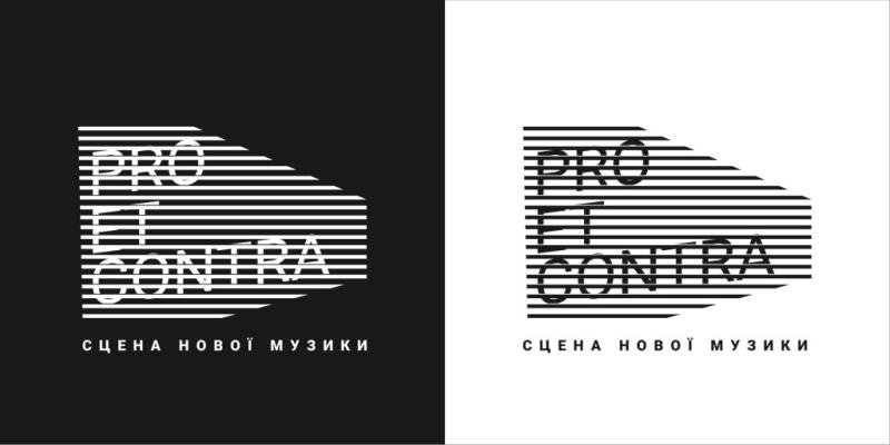 Концерт «Pro et Contra. Сцена нової музики | Андрій Павлов»