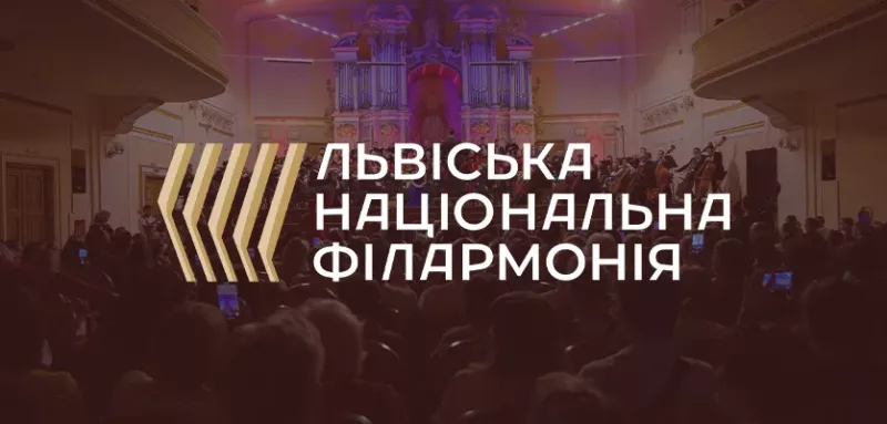 Концерт | Унікальний перформативний проєкт «Так звучить Незалежність»